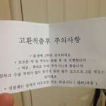 남자인데 <b>큰일</b>났다....