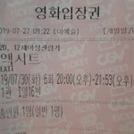 얘들아 <b>엑시트</b> 개재밌어 꼭봐봐