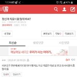 [댓글부탁해] 한<b>바퀴</b>를
