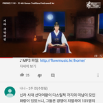 야 이거 유튜브 댓글 오지게재밌음ㅋㅋㅋㅋㅋ