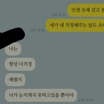 [<b>짝남</b>이ㅠㅠ] 아니 얘들아 이거 헷갈려도 되는 부분???