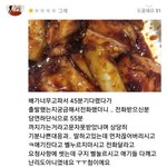 요즘 말 많은 지코바 <b>지점</b>.JPG