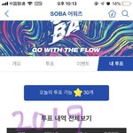 [방탄소년단] <b>도움</b>이 필요해 ㅠㅠ