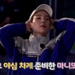 [방탄소년단] 익숙한 <b>냄새</b>가 난다