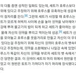 [BL] 갑자기 엔네아드 뽕차서 이것저것 찾아봤는데