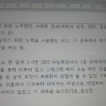 아 생기부 쓰다가 ㅈ댈뻔 ㅋㅋㅋㅋㅋㅋㅋㅋ