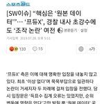 <b>엠넷</b> 걍 모르쇠로 나가기로함