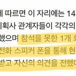 [<b>프듀X</b>] 이거 찐이냐ㅋㅋㅋㅋㅋㅋ