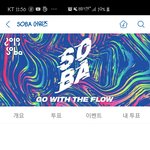 [방탄소년단] <b>어제</b>도그렇고 오늘도그렇고