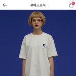 [댓글부탁해] 이 <b>반팔</b> 추반해줘
