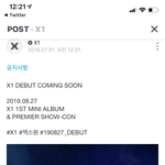 [프듀X] 엑스원 강행하는듯 <b>공지뜸</b>