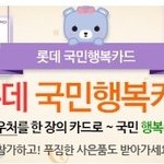 8월<b>일정</b>및대박이벤트