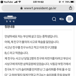 [꼭봐주세요] 여러분의 생각은 어떤가요??