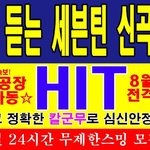 [세븐틴] 홍보<b>글</b> 쓸 때
