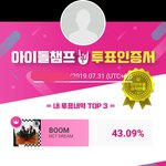 [NCT] 드림이들 울게해<b>주자</b> 아ㅏ챔투표하기