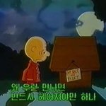 [댓글부탁해] 이루어질수없는 짝사랑 ㅜㅜ