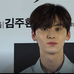 [황민현] 황민현 사자 시시회 <b>VIP</b> 포토월 반가워