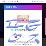 [방탄소년단] 이삐들 부탁좀 해두 될까??