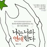 <b>전남</b> 여행지 추천 좀