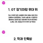 [댓글부탁해] 여대생들이 뽑은 최고의 고백 <b>BEST</b>5