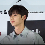 [뉴이스트] 황민현 사자 시사회 왕자네