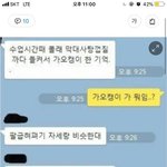 <b>페북</b> 프사 안 해놓던 애가