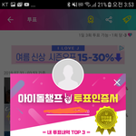 [NCT] 이번에 1위 해야하는게
