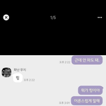 [드루와] <b>니</b>네들이라면 이 <b>옷</b> 살거임?
