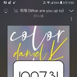 [강다니엘] <b>앨범</b> <b>사진</b> 올라오는거마다 예술이야