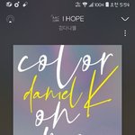 [강다니엘] 어제 찍은 강다니엘 <b>KT</b>광고 무슨 컨셉일까?