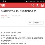 [방탄소년단] 조방 // 밑두글 들어가지 말고 여기서봐 ㅇㄱㄹ 댓늘리는중
