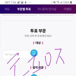[방탄소년단] ㅌㅍㅇㅈ