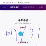[방탄소년단] 마지막 지니툽