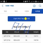 [방탄소년단] 간만에 퉆