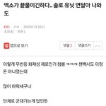 [EXO] ⬇️엑소가 <b>끝물</b>이긴하다.. 솔로 유닛 연달아 나와도 여기서봐