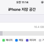 16기가 ㅈㄴ <b>부족</b>해서 한 많이 맺혓엇고