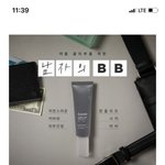 룰429꺼 남자 <b>비비</b>크림 순하고 좋다