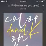 [강다니엘] <b>미모</b> 무슨일이야
