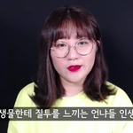 리얼돌 질투한다고 생각하는 유튜버..