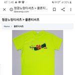 [댓글부탁해] 저지금백만원내기했는데꼭도와주세요