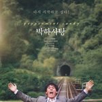 한국 <b>명작</b> 영화들의 한줄평