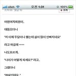 [유머감동] 여성회원을 폭행한 헬스트레이너