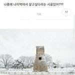 <b>부산</b> 논란 ㄷㄷㄷㄷ
