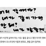 [드루와] 이진혁 이거 너무 마음 찢어진다ㅠㅠㅠㅠㅠ