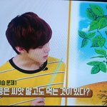 [엑스원] 우석이 <b>ebs</b>