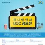 [공모전찬스]<b>입상</b>해서 SPEC도 갖추고 상금까지~