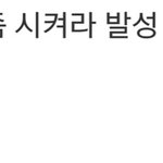 연기가 괴랄하다 소리 나올 정도야???..<b>gif</b>