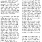 박진영 인스타 <b>테러</b>중인 있지팬들