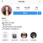 인스타 이 사람도 <b>탈세</b>야?