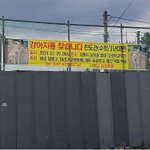 강릉시 <b>송정동</b> 오산학교 근처 차량 블랙박스 영상 찾습니다.